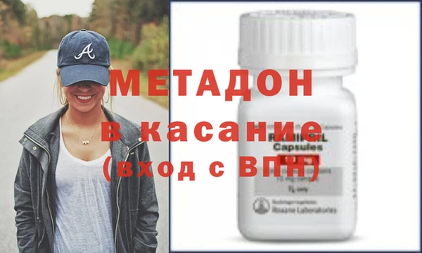 mdma Волосово