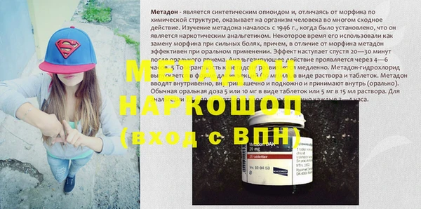 mdma Волосово