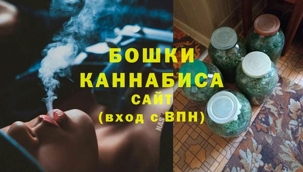 кристаллы Вязники