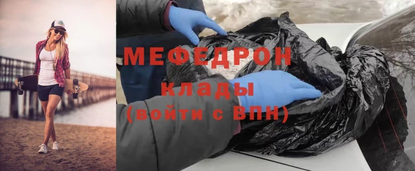 mdma Волосово