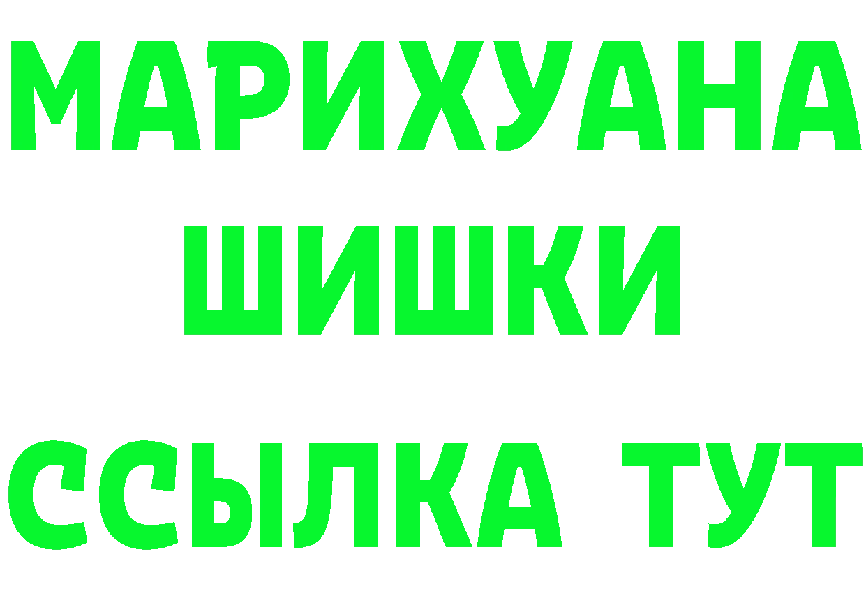 БУТИРАТ оксибутират зеркало маркетплейс гидра Красноярск