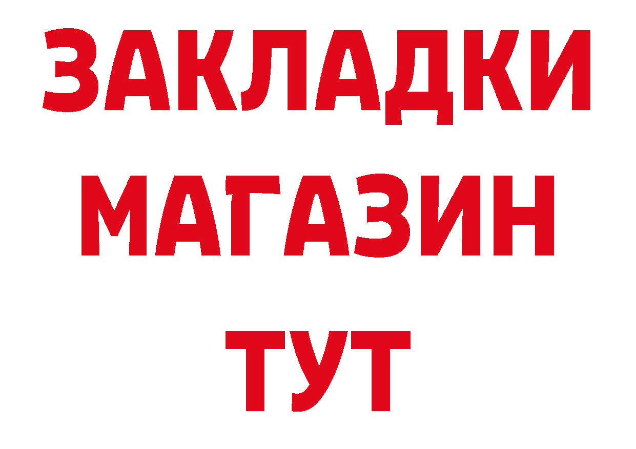 КЕТАМИН VHQ сайт это гидра Красноярск