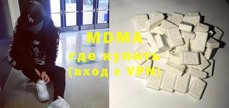 MDMA Molly  наркошоп  Красноярск 