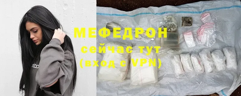 МЕФ VHQ  omg ТОР  Красноярск 