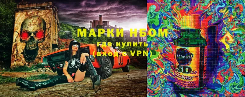 Марки NBOMe 1500мкг  kraken сайт  Красноярск 